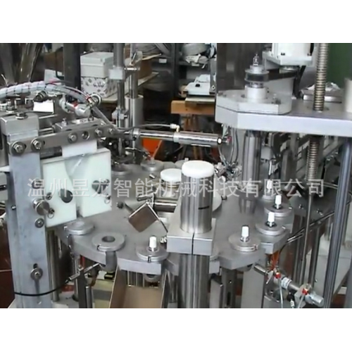 Perfume filling and capping machine